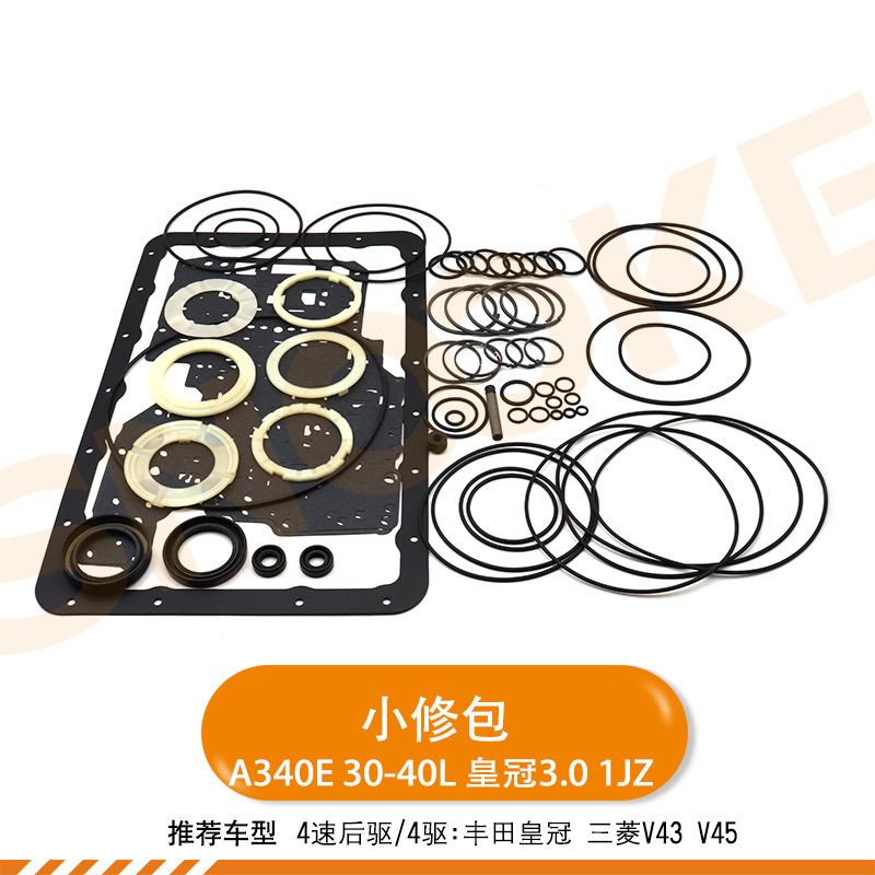 Suitable for Toyota Old Crown, Mitsubishi Jeep V43V45 Transmission A340E/30-40L Gearbox Repair and Minor Maintenance Kit Suitable for Toyota Old Crown, Mitsubishi Jeep V43V45 Transmission A340E/30-40L Gearbox Repair and Minor Maintenance Kit