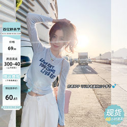 Zeng Xiaoxian Unlock Sweet Cool Small long-sleeved knitted sun protection top for women slimming blouse short thin T-shirt