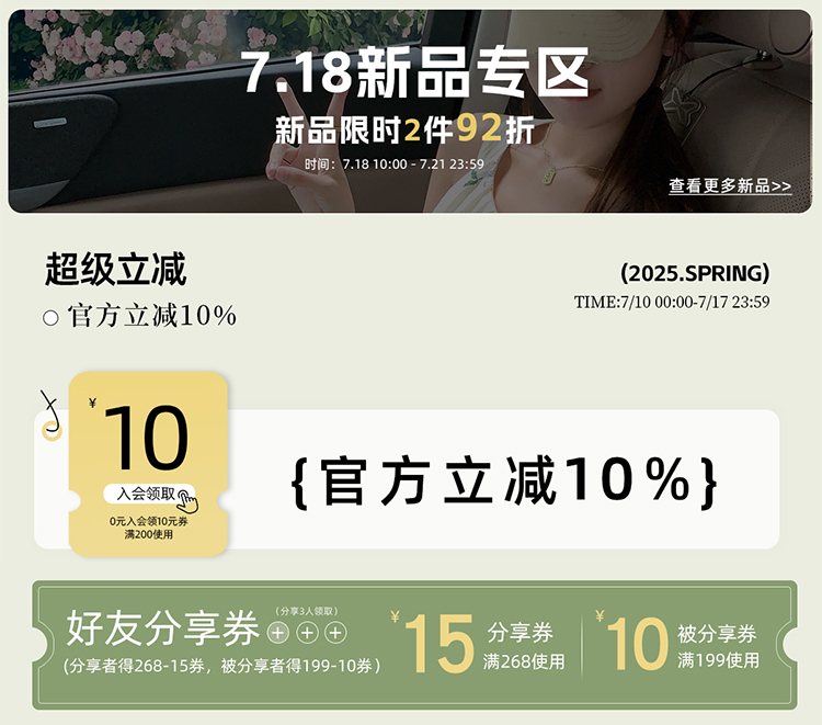 自定义 20250709