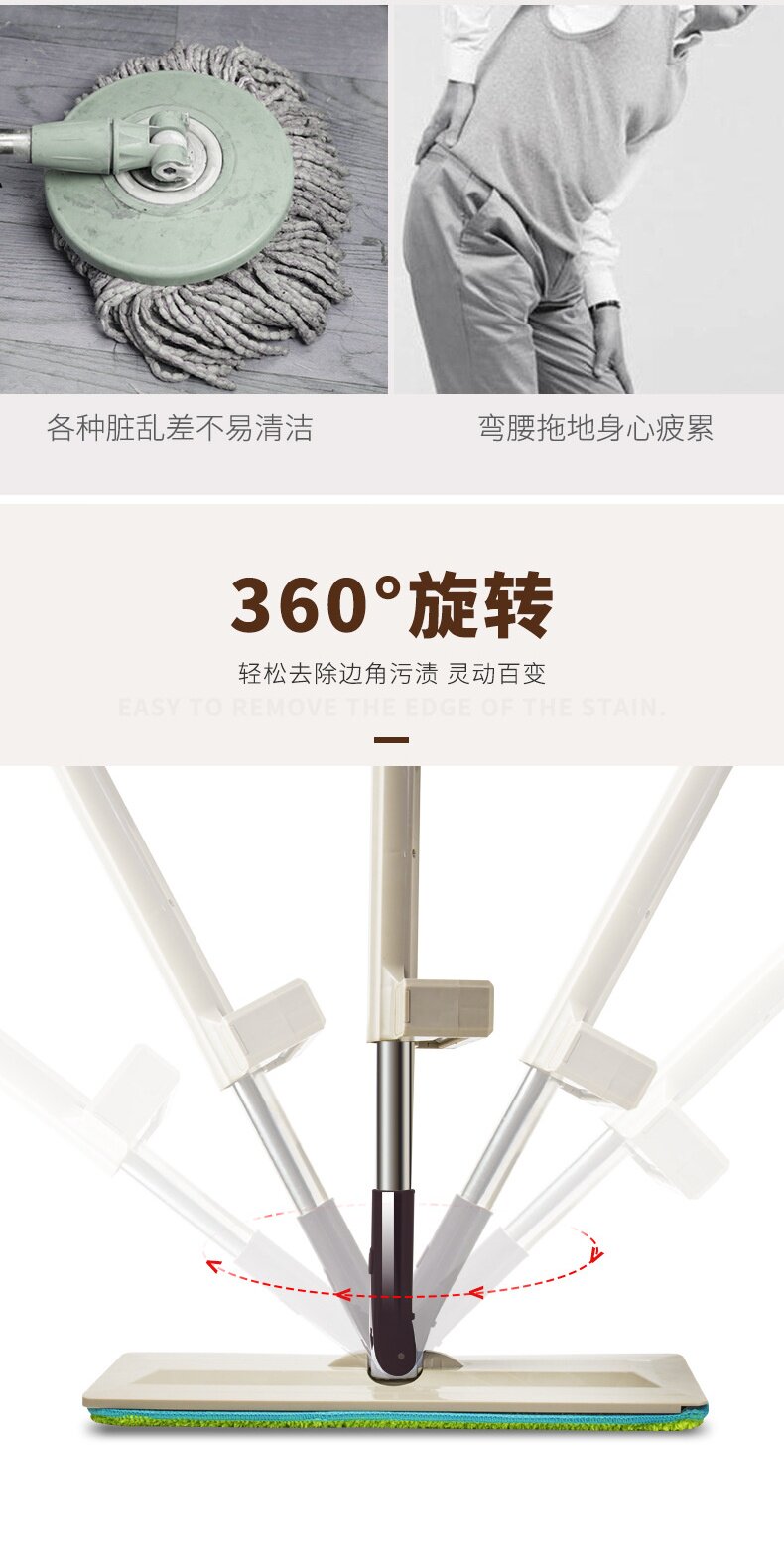 Нуля шваброй 帮你免手洗懒人家用平板拖把刮刮乐加长加大拖布自清洁拖把拖布
