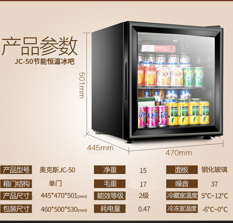 tủ rượu decor AUX / AUX JC-95 thanh đá nhà nhỏ trưng bày nhỏ trà lạnh bảo quản tủ rượu tươi tủ lạnh nhỏ - Tủ rượu vang tủ rượu nhỏ đẹp