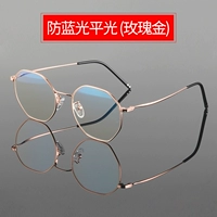 Прозрачный