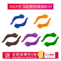 Ушной крючок большой глубокий синий 1 апельсин 1 коричневый 1 фиолетовый 1 зеленый 1