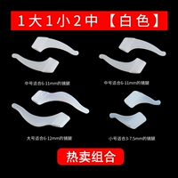 Уходы модернизированы белый 1 средний бай 2 Tiber Bai 1