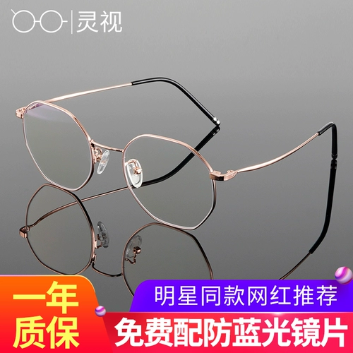 Ретро очки, в корейском стиле, популярно в интернете, зеркальный эффект