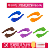 Ушной крючок средняя синий 1 апельсин 1 коричневый 1 фиолетовый 1 зеленый 1