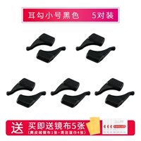 Маленькие серьги