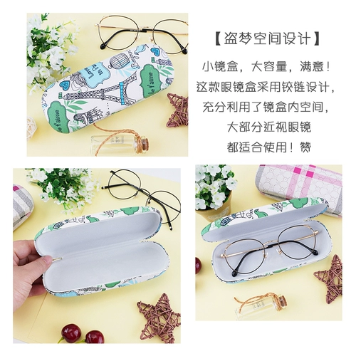 Мультяшные ударопрочные креативные портативные свежие очки подходит для мужчин и женщин, простой и элегантный дизайн, женский стиль