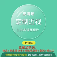 Светло-зеленый