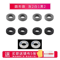 Круглый серый 2 белый 1 черный 2