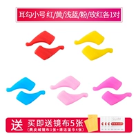 Ушной крючок 1 желтый 1 светло -голубой 1 порошок 1 роза красный 1