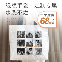 Customized retro paper-like eco-friendly bag anniversary gift for couples lightweight waterproof and tear-resistant