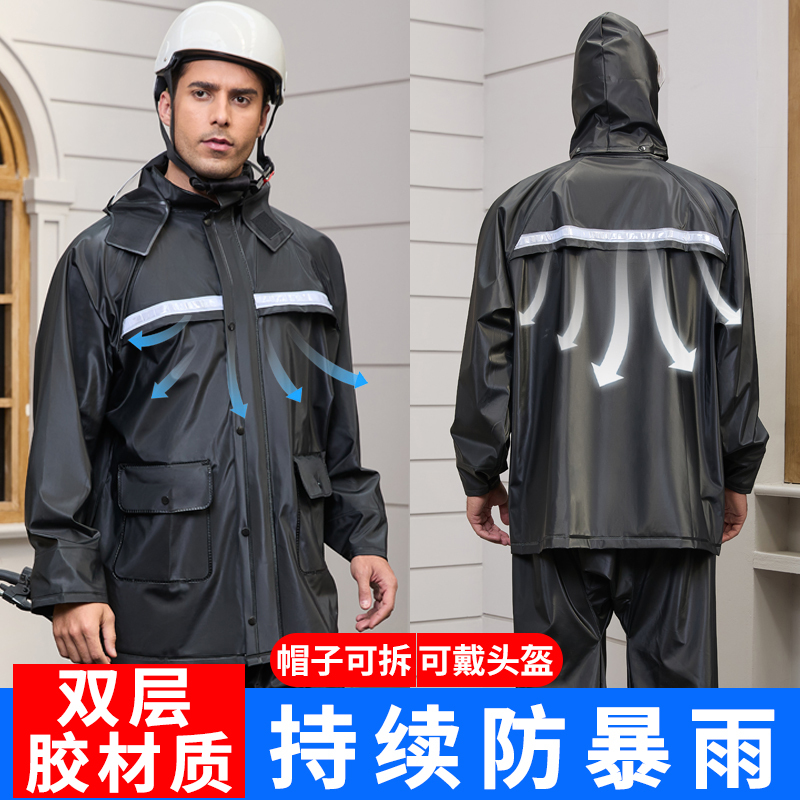 Raincoat and Rain Pants Set, Long Style, Full-Body Storm-Proof, Waterproof, Unisex, Separate Pieces, for Electric Scooter Delivery Riders, Reflective