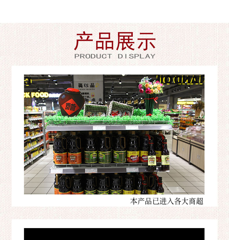 1.28L*2大瓶纯粮酿造味极鲜酱油