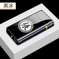 Фамилия Байджия (может быть изменена)