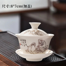 Purple sand white porcelain three Cai Cup Cup hand grab bowl ceramic single tea bowl large tea bowl tea cup Cup Cup Cup Cup Tea