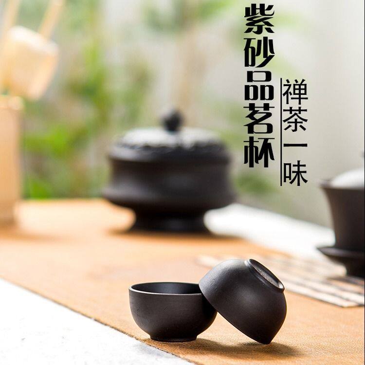 Kung fu tea with purple sand cup ceramic cup cup glass cup glass cup of Chinese tea lap ice crack cup