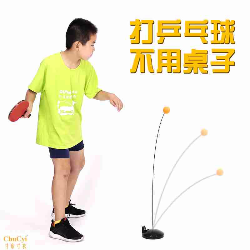 Đàn hồi mềm trục bóng bàn đào tạo bóng đá nhân tạo đơn tự đào tạo trẻ em nhà thiết bị thể dục bóng - Bóng bàn bàn bóng bàn mofit 201