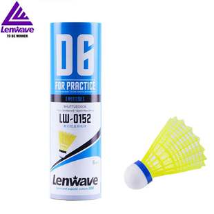 Professional Badminton LENWAVE LW01 6PCS Nylon Shuttlecock
