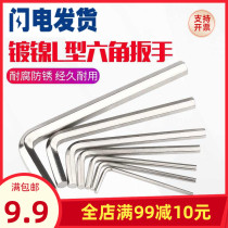 Carbon steel L-type Allen Wrench Allen Square Key Set Screwdriver 0 9 2 3 4 5 6 8-10mm