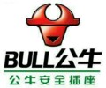 伟豪五金灯饰的LOGO