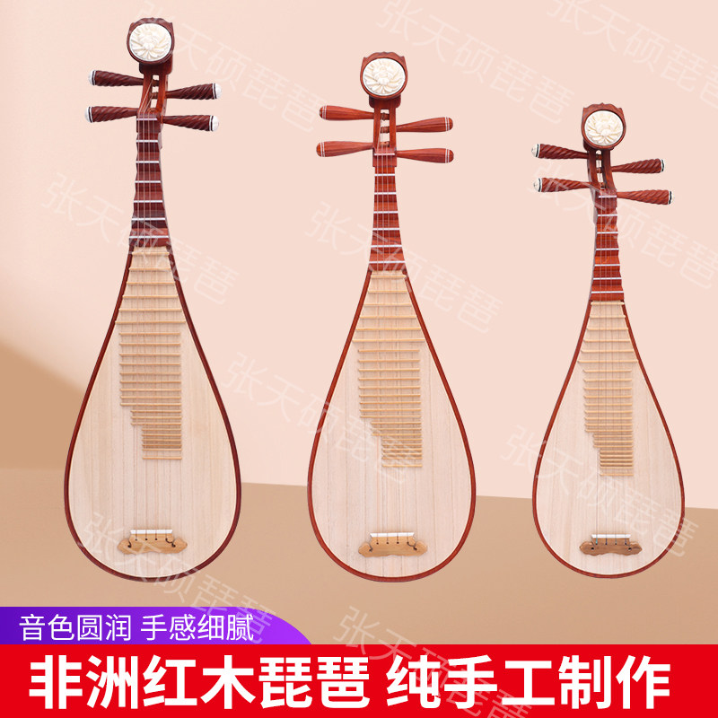African mahogany pipa adult youth medium piano children's piano instrument examination professional performance