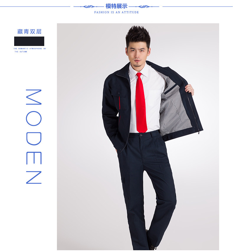 Tenue de travail en coton - Ref 1912590 Image 36