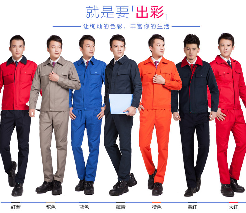 Tenue de travail en coton - Ref 1912590 Image 28