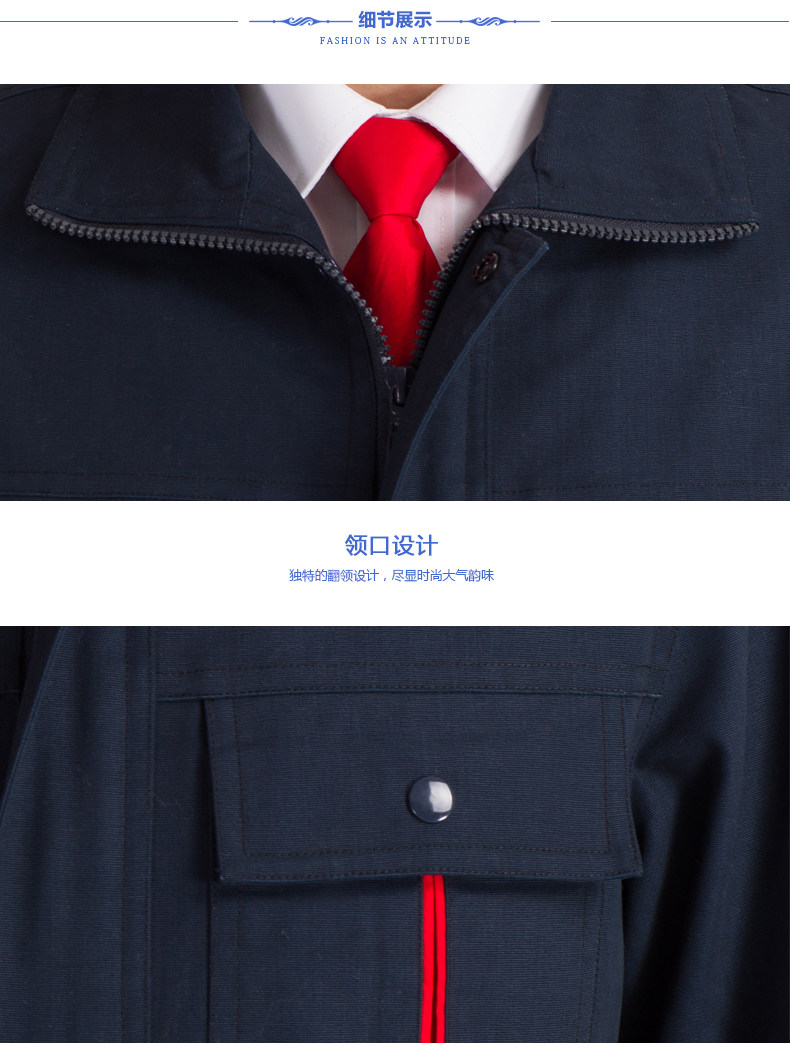 Tenue de travail en coton - Ref 1912590 Image 42