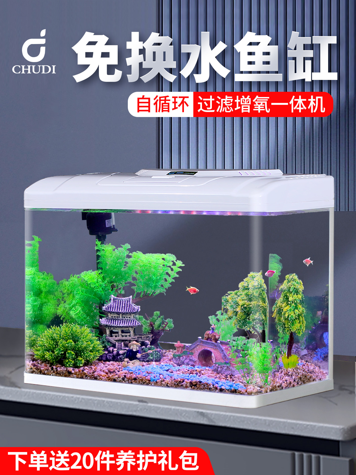 Chudi 2025 New Model Self-Circulating Goldfish Tank Glass Small Desktop Living Room Home Use No Water Change Ecological Aquarium