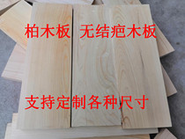 Cypress wood plank Feng Shui master Mr. Yin and Yang with cypress wood engraving symbol cypress stick piece cypress original cypress wood