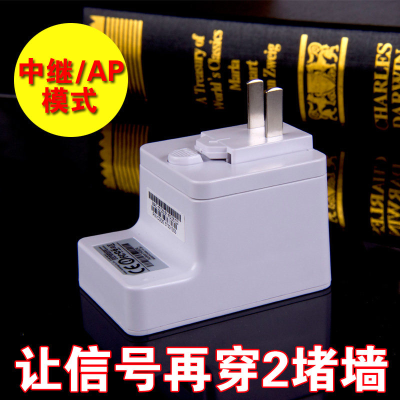 Signal Amplifier wifi Booster Amplifier Home Wireless Signal Network Extension Repeater Wireless Routing