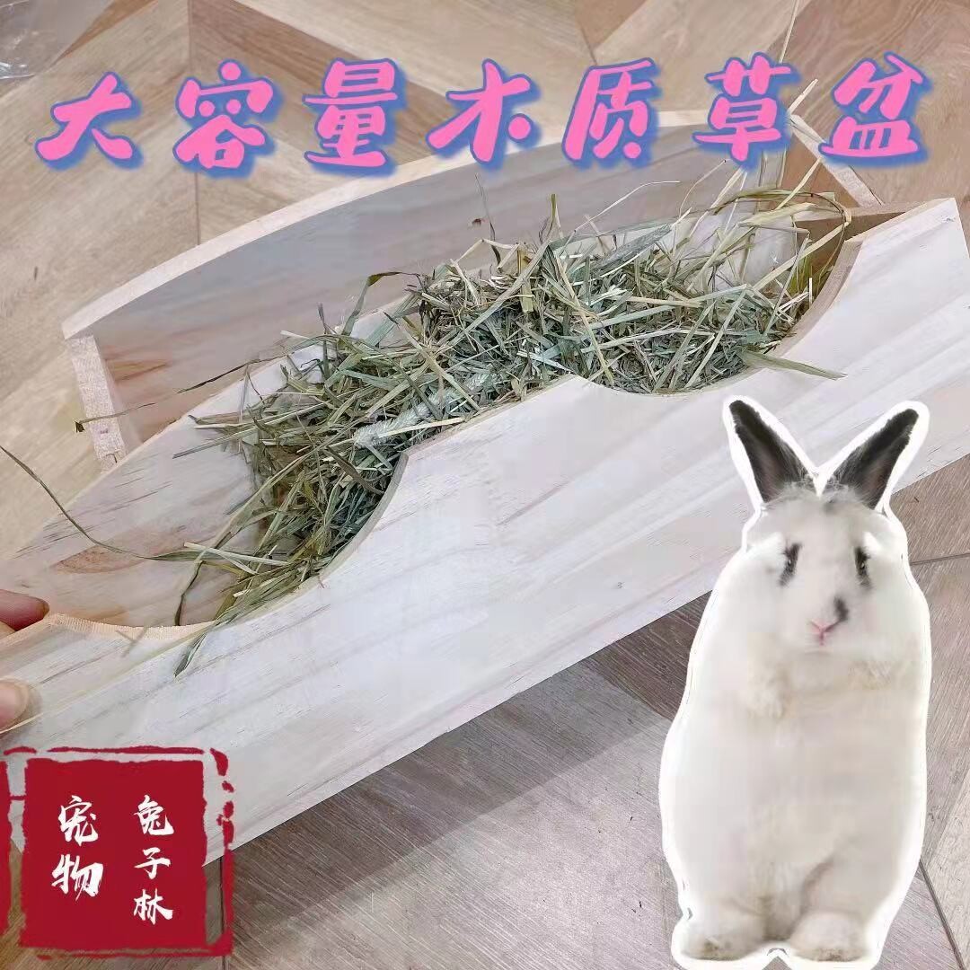 Rabbit wooden dragon cat large capacity grass groove can be fixed to hang rectangular feed basin