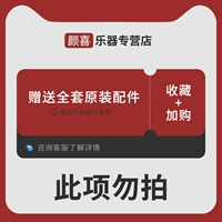 [Фавориты+покупка] Свяжитесь с обслуживанием клиентов (дайте подарочный пакет+видео -видео)