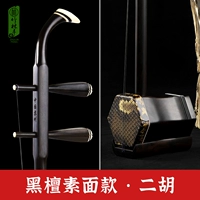 Бутик Ebony (вегетарианская лапша) подарки на весь набор оригинальных аксессуаров