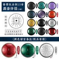 【Жемчужный лак】 барабан (цветные замечания)