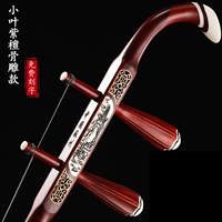 Элитные оригинальные аксессуары из розового дерева, полный комплект