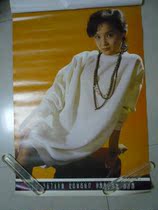 Recall] The calendar and other annual calendar 1990 The old version of the new pose stars nostalgic for the old Liu Xiaoqing