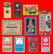 Recall] Playing Cards Dry Branch Golden Classics The Zodiac Signs 10 Game Cards Gossip And Tai Chi For The Sale Of The Art Sparkles.