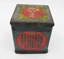 Recall the Xinjiang Shanxi Xiangshan Xiangkun Dan has developed the iron collection ~ Republic of China