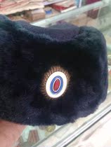 Memory ] Hat sheep cut 56 female Russian interior ministry code