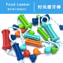 Dog rubber fashion molar stick leaking food device resistant to bite cleaning creative cotton rope to relieve boredom toy interactive self-healing artifact