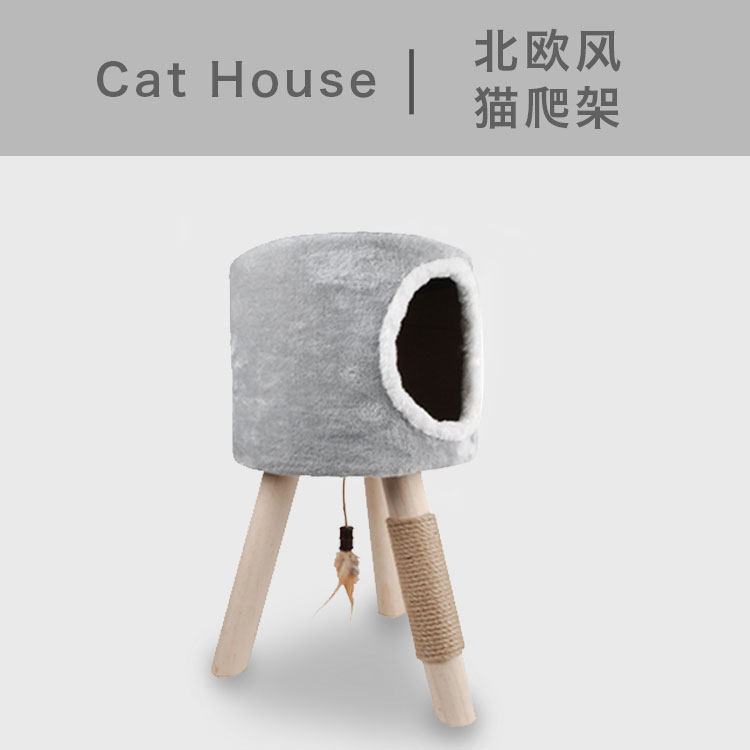 Cat climbing frame small cat scratching post cat climbing post Nordic wind sisal cat toy wear-resistant claw grinder scratching cat supplies
