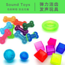 Dog toys sound thorn ball resistant to bite large dogs small dogs non-toxic pet teething supplies buy two get one free