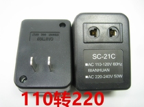 110 transformer power converter 220V go 110V SC-21C 110 rpm 220 transformer