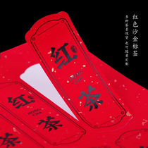 Professional customized rectangular tea label sticker red gold sprinkled paper customized tea name sticker printing logo