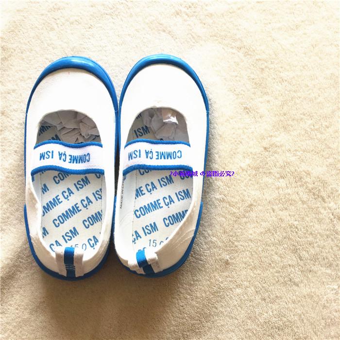 Chaussures enfants en toile pour printemps - Ref 1040898 Image 18