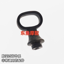 Suitable for Little Prince GN125H HJ125-8 front fender front tile sand board sand board rubber mileage line rubber sleeve