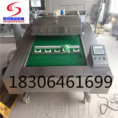 Rolling vacuum packaging machine Pickles continuous chain action vacuum packaging machine cooked food packaging machine factory direct sales