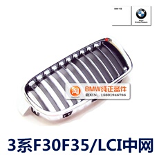 NET/фронт преобразование Для BMW новый 3